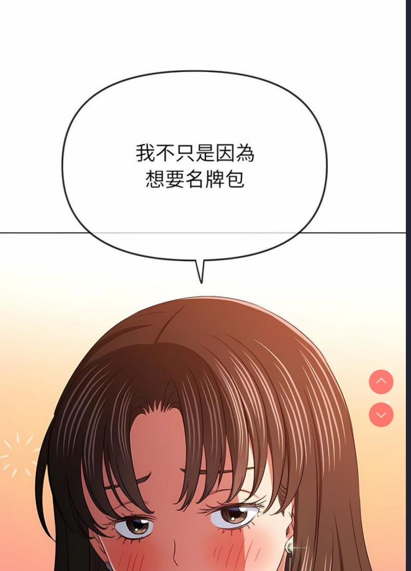 恶女勾勾缠