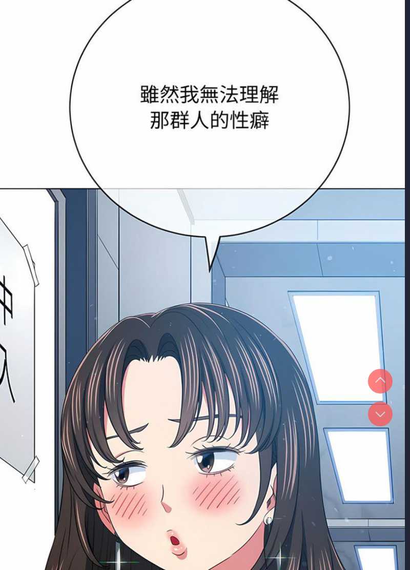 恶女勾勾缠