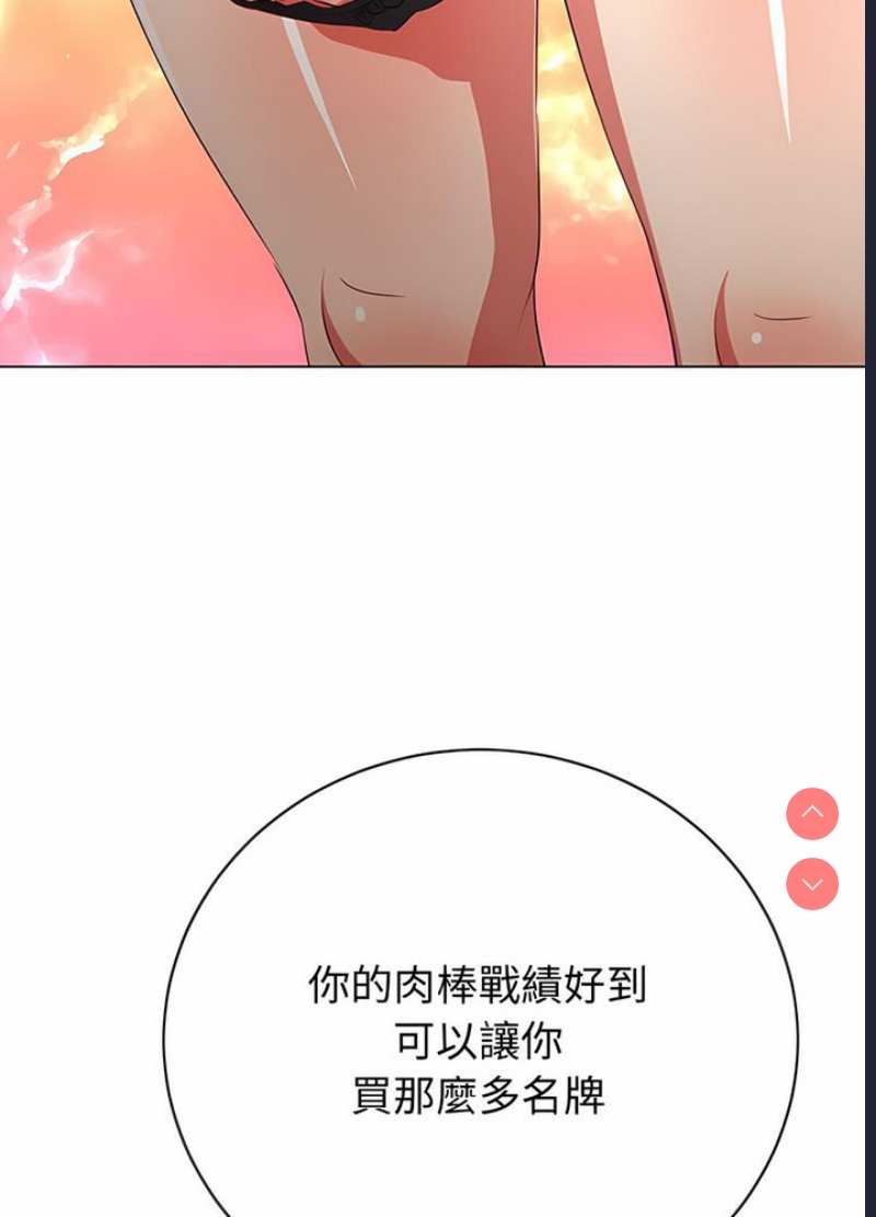 恶女勾勾缠