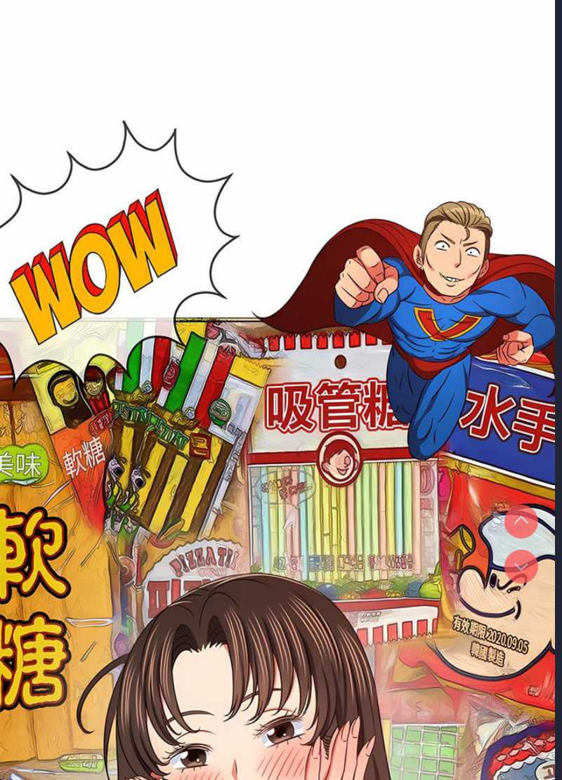 恶女勾勾缠