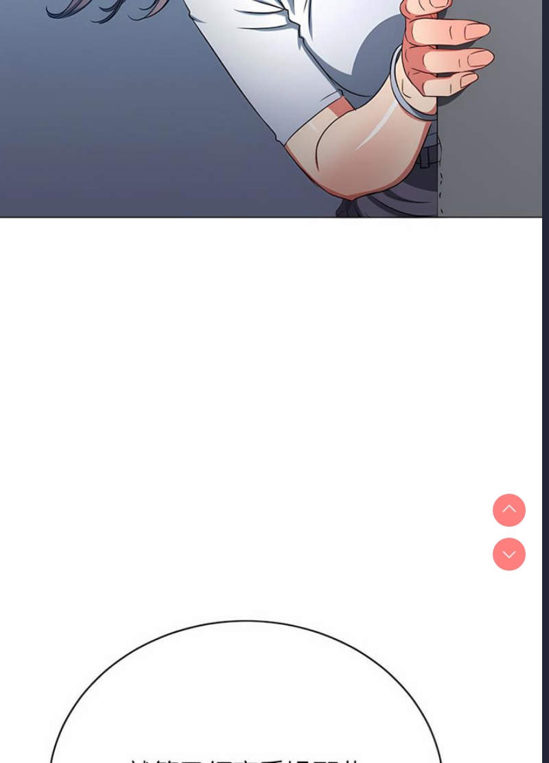 恶女勾勾缠