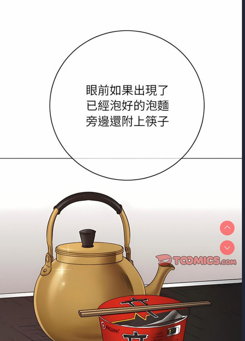 恶女勾勾缠