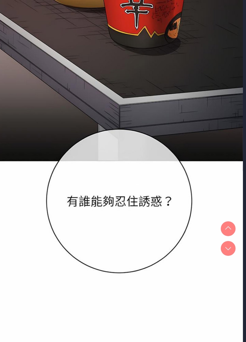恶女勾勾缠