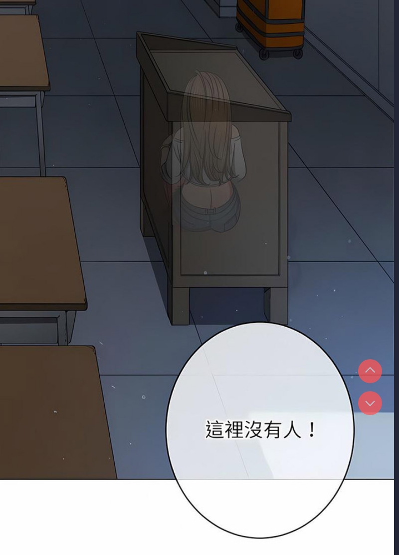 恶女勾勾缠