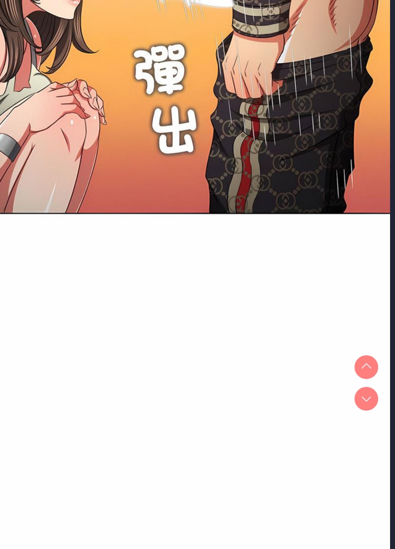 恶女勾勾缠