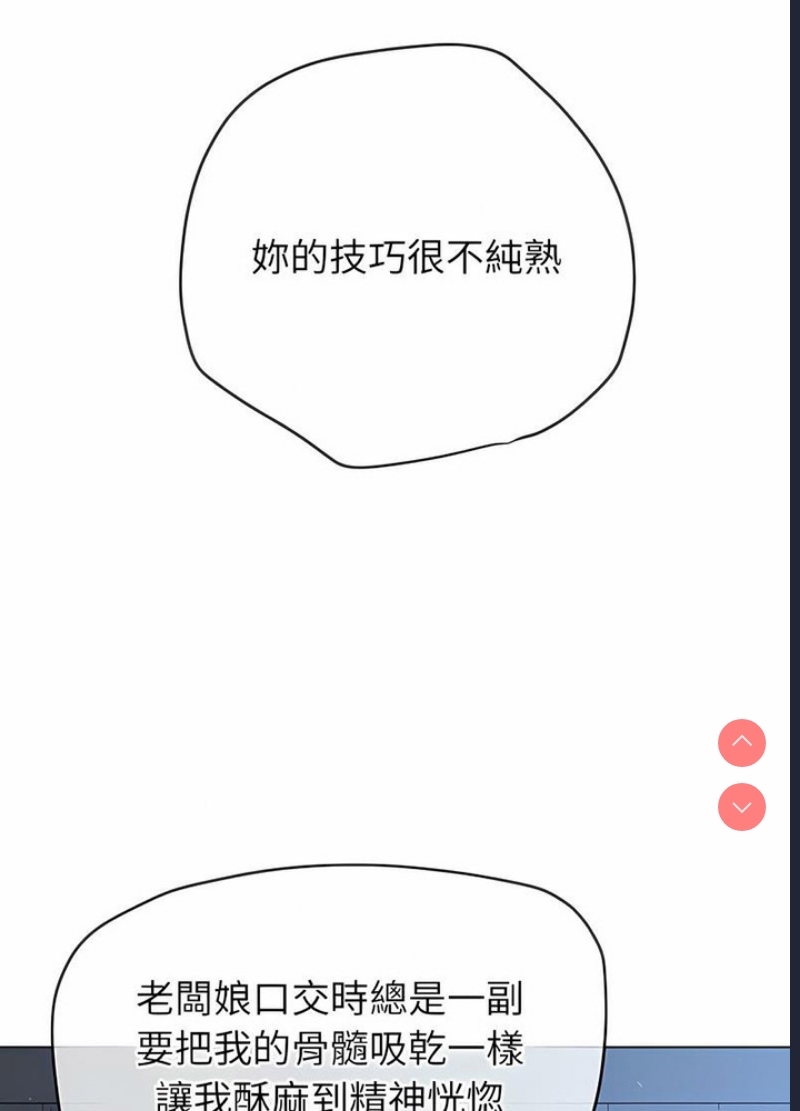 恶女勾勾缠