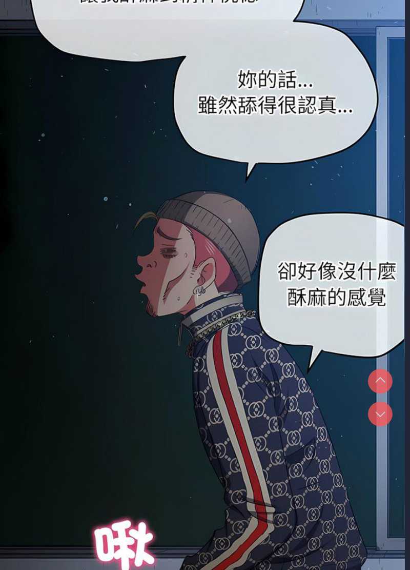 恶女勾勾缠