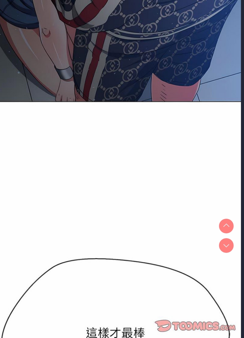 恶女勾勾缠