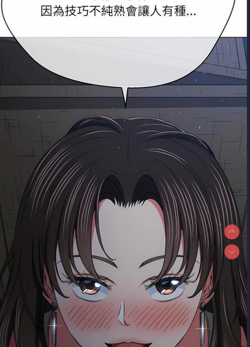 恶女勾勾缠