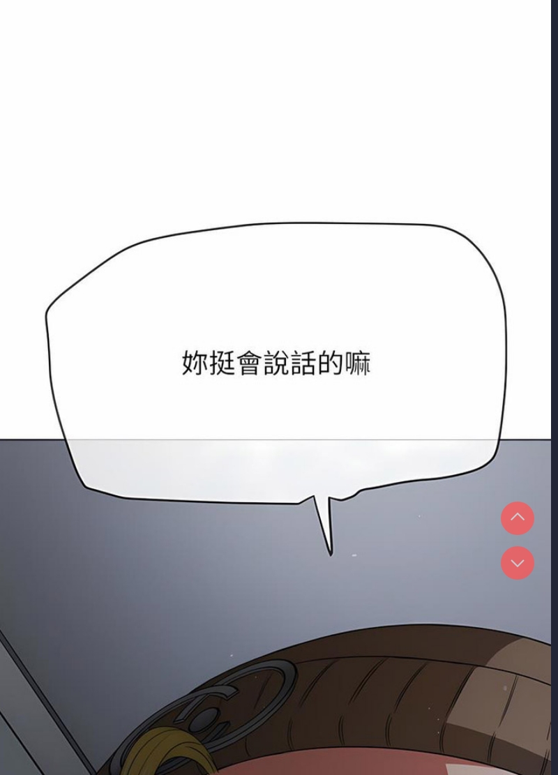 恶女勾勾缠