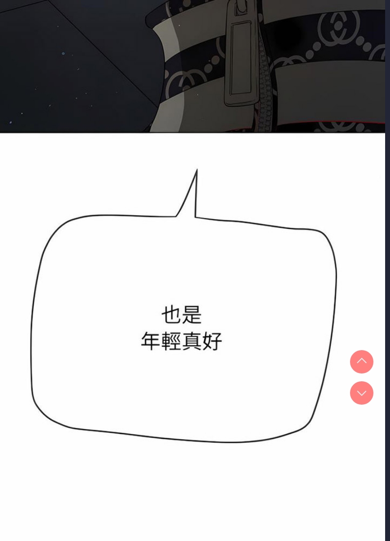 恶女勾勾缠