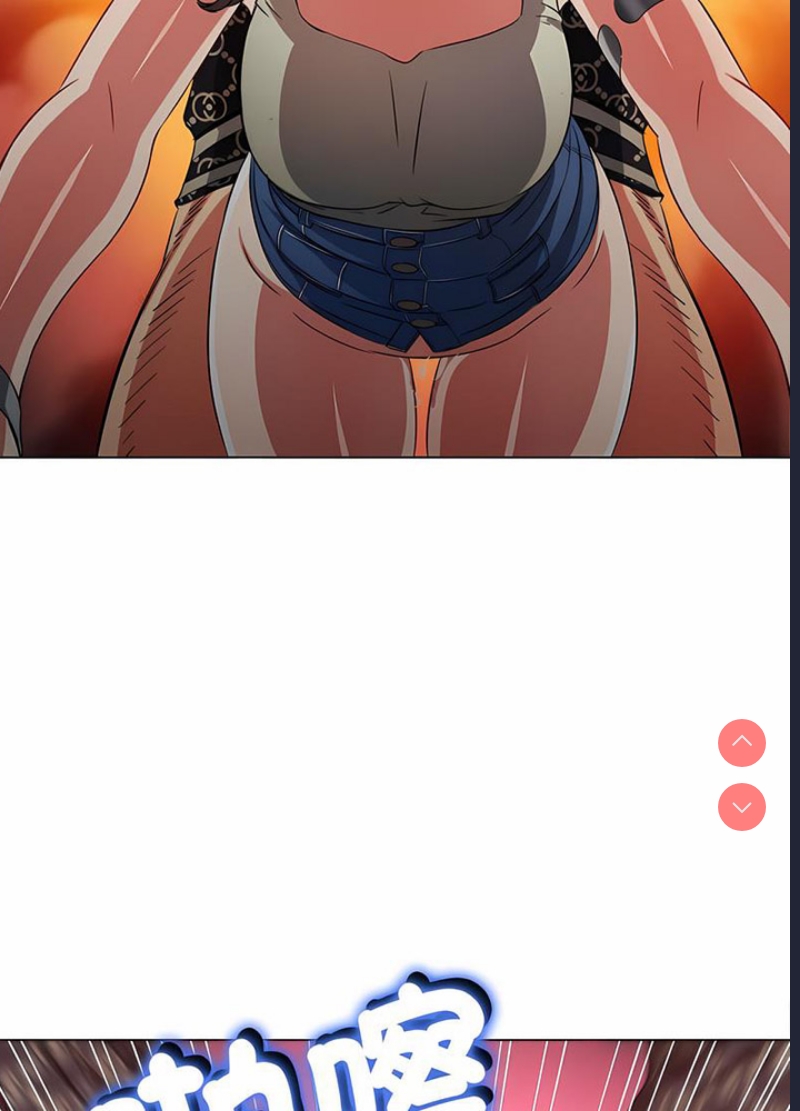 恶女勾勾缠