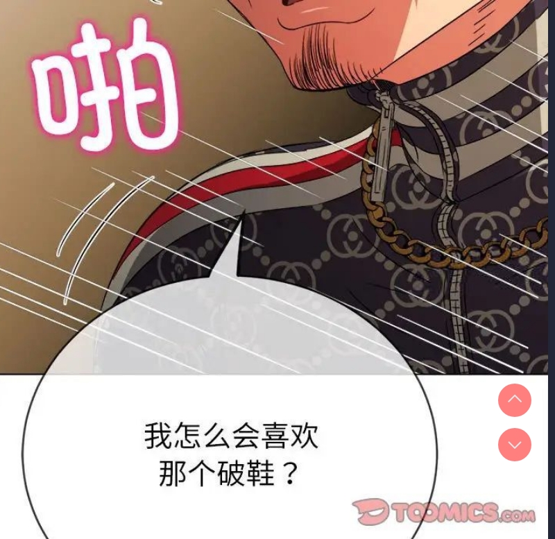 恶女勾勾缠