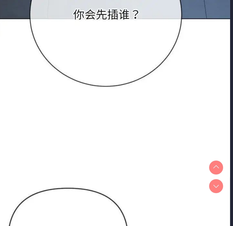 恶女勾勾缠
