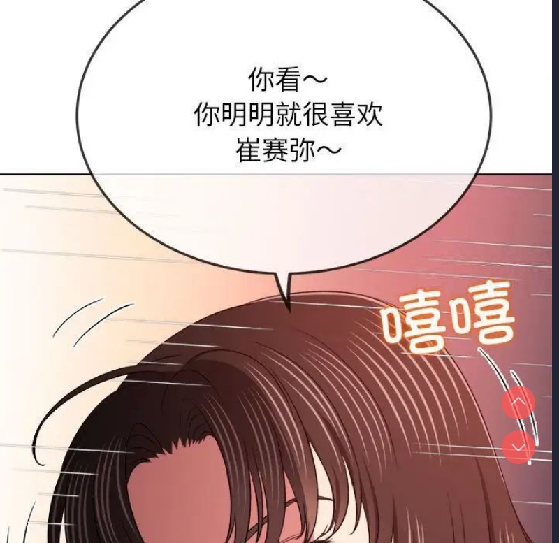 恶女勾勾缠