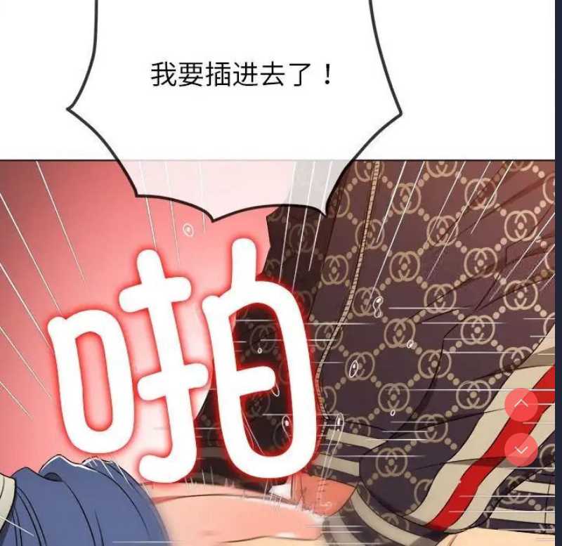 恶女勾勾缠