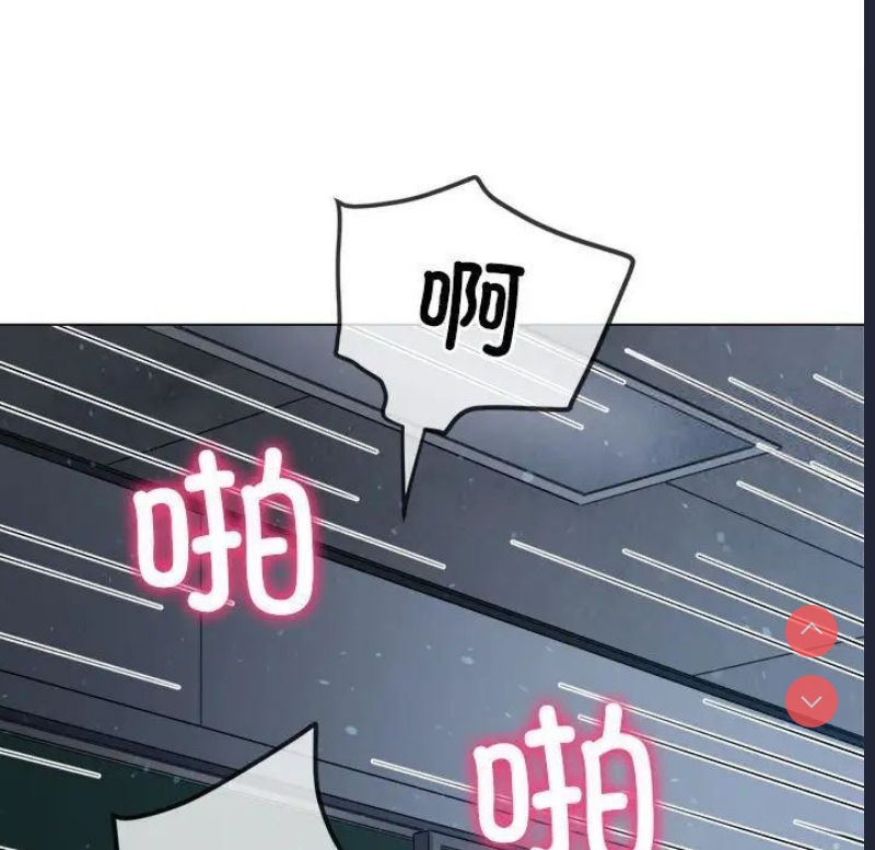 恶女勾勾缠
