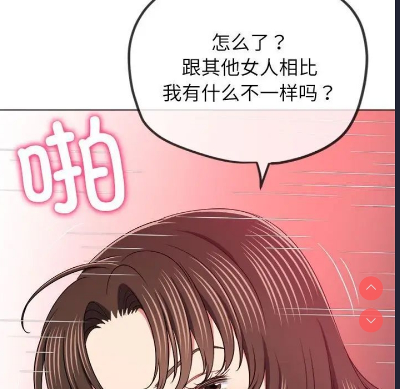 恶女勾勾缠