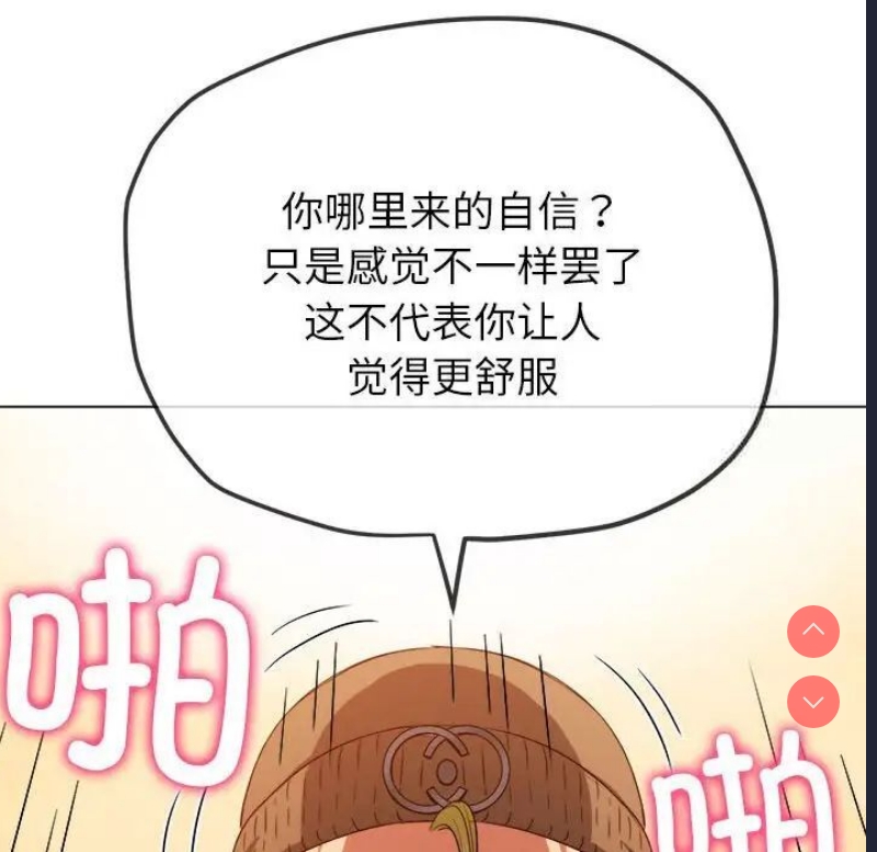 恶女勾勾缠