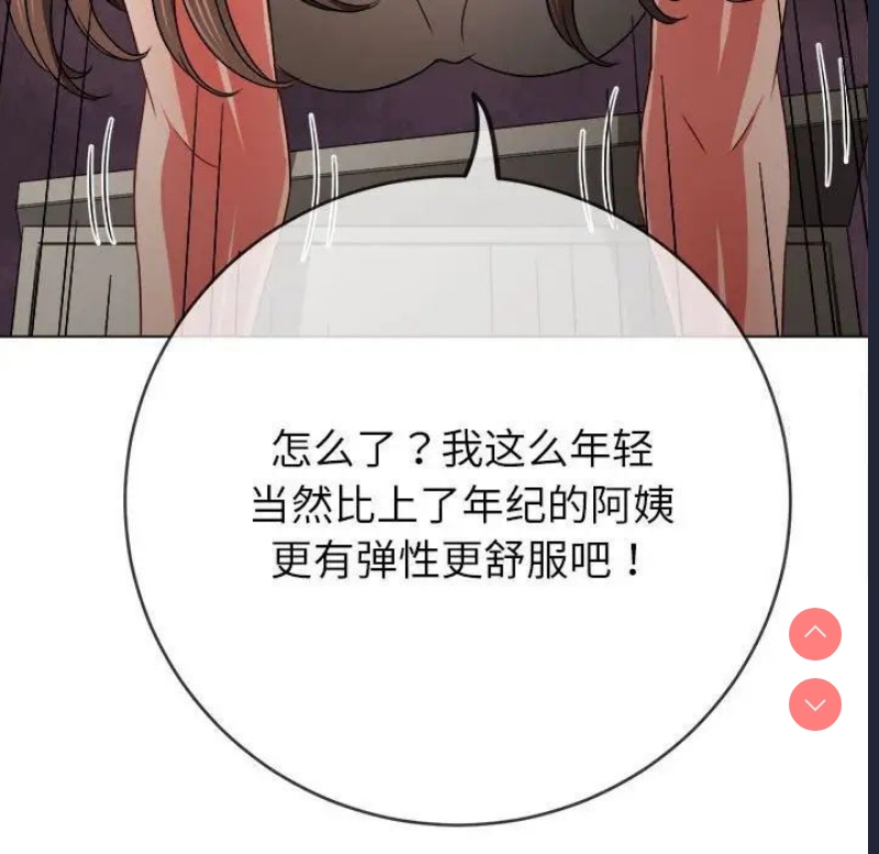 恶女勾勾缠
