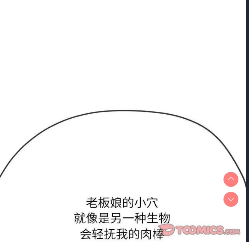 恶女勾勾缠