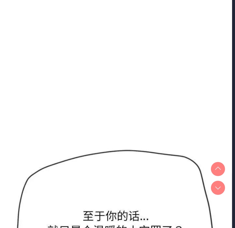 恶女勾勾缠