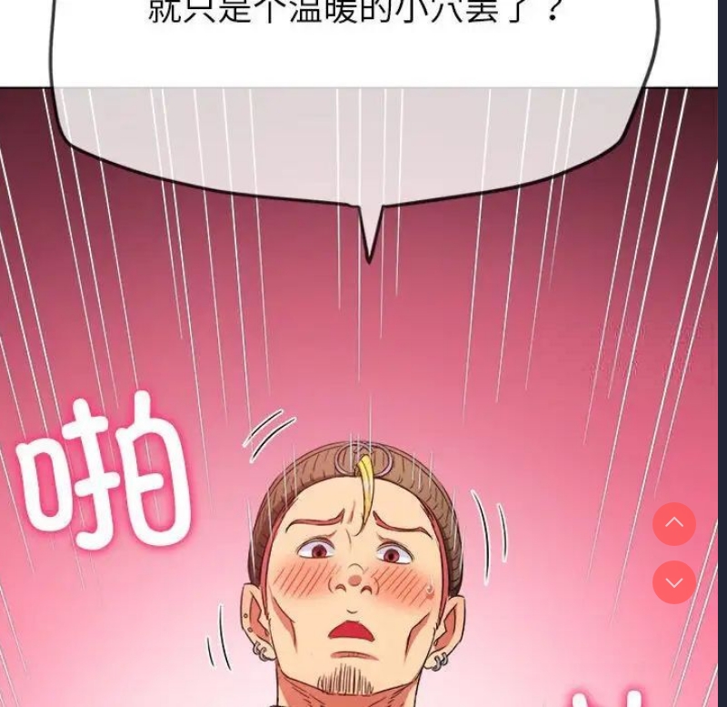 恶女勾勾缠