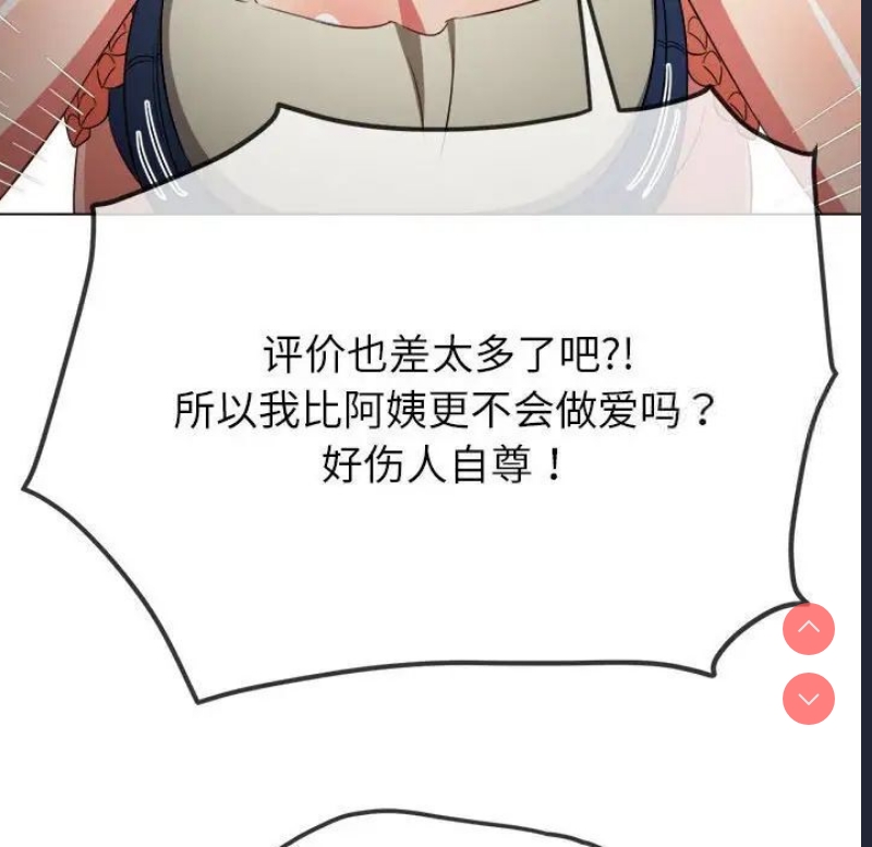恶女勾勾缠