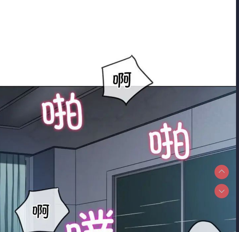 恶女勾勾缠