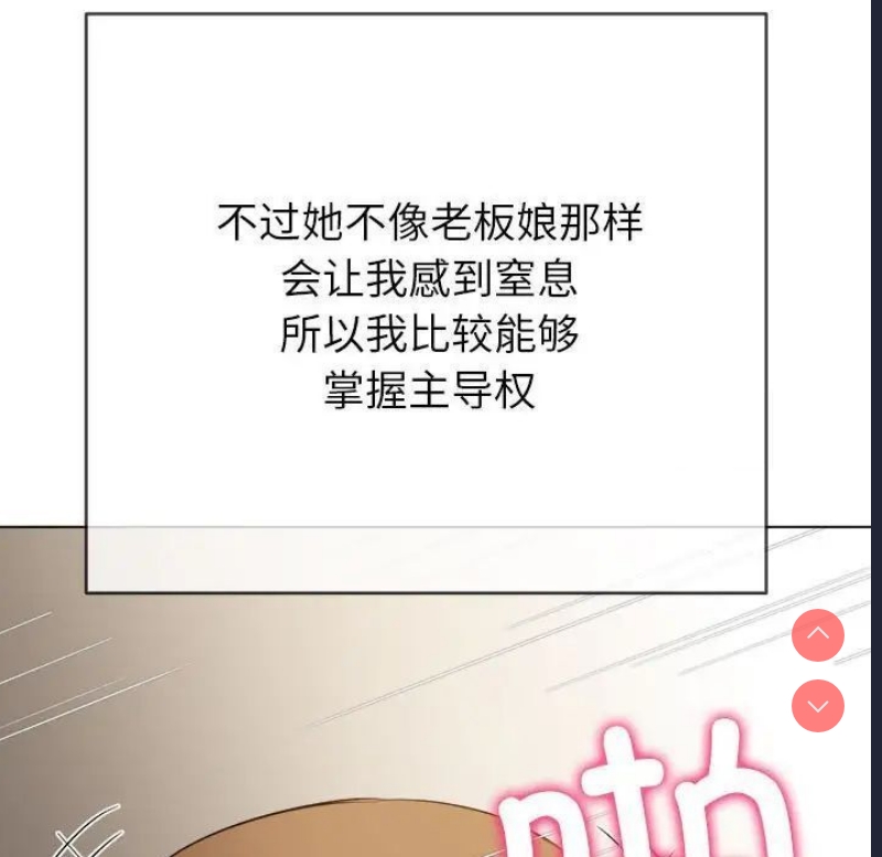 恶女勾勾缠