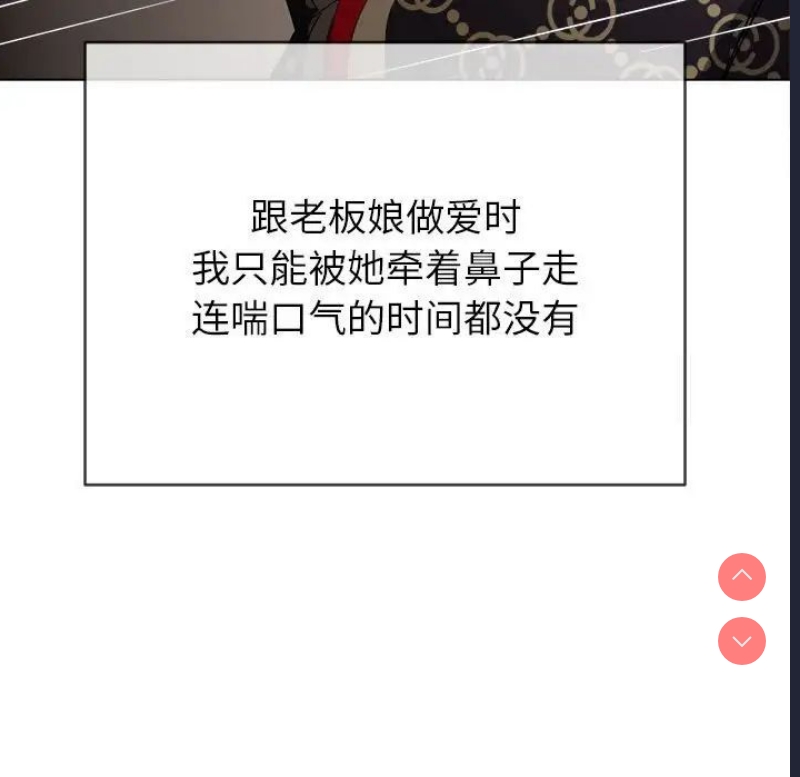 恶女勾勾缠