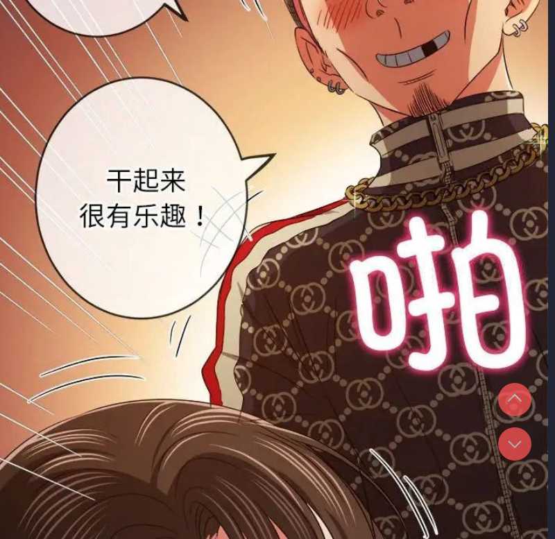 恶女勾勾缠