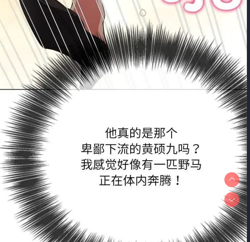 恶女勾勾缠