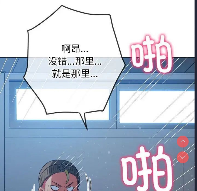 恶女勾勾缠
