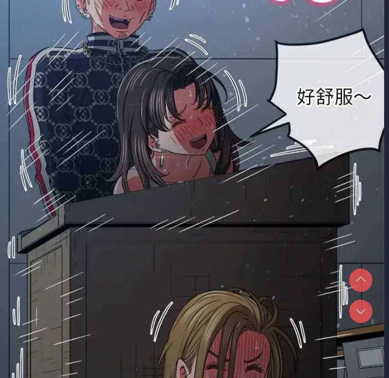 恶女勾勾缠