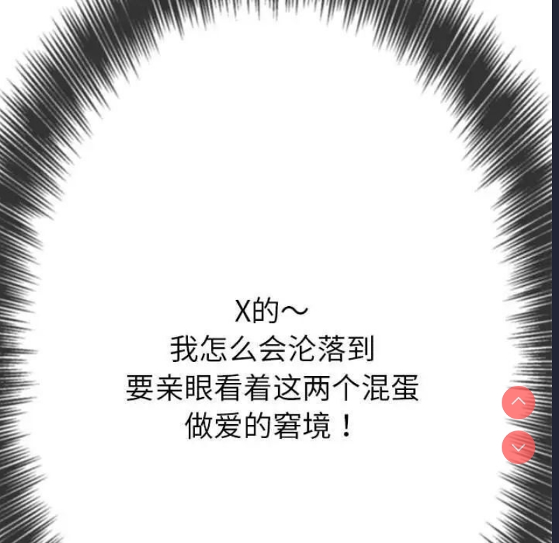 恶女勾勾缠