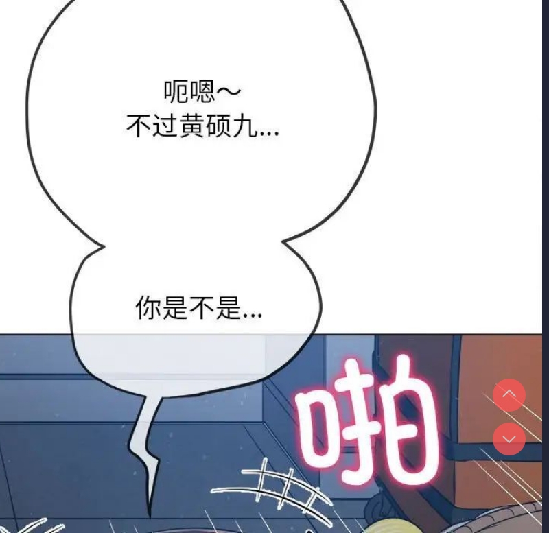 恶女勾勾缠