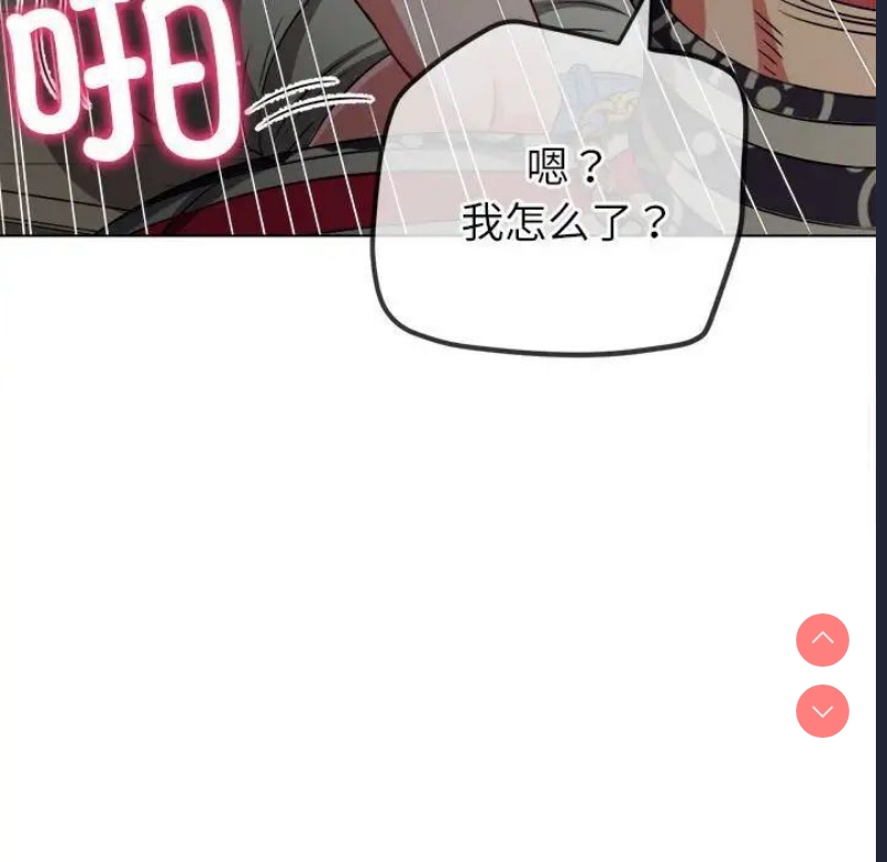 恶女勾勾缠
