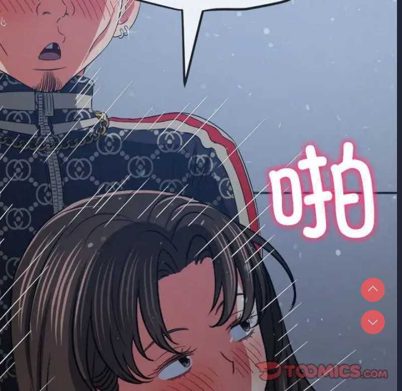 恶女勾勾缠