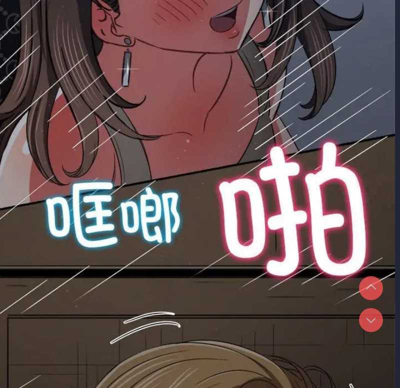 恶女勾勾缠