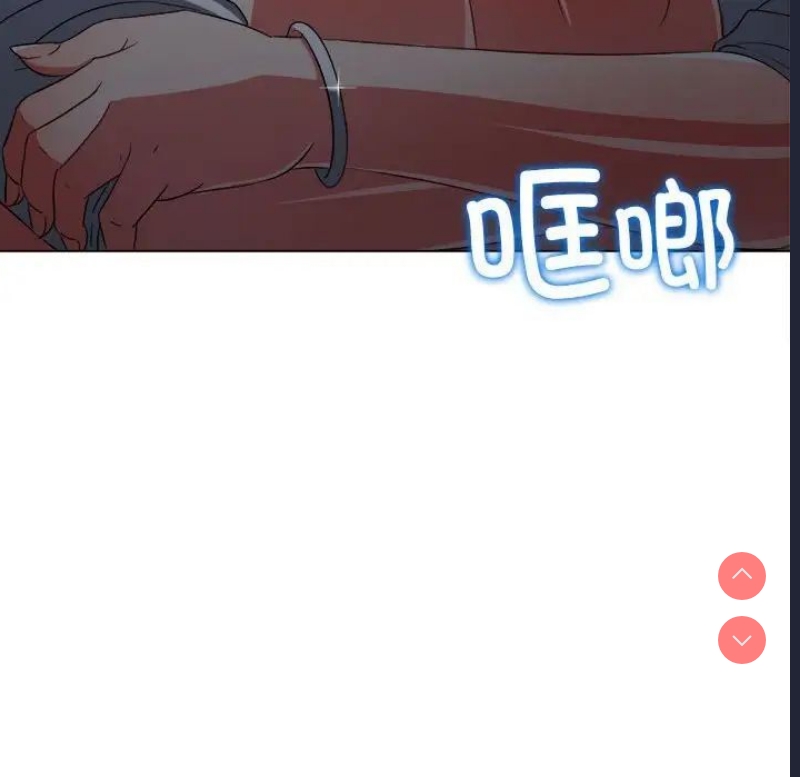 恶女勾勾缠