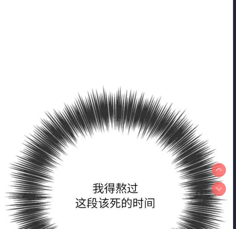 恶女勾勾缠