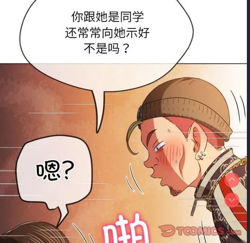 恶女勾勾缠