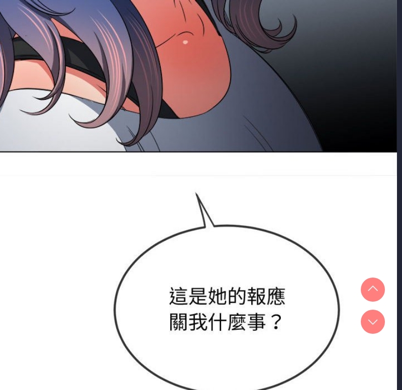 恶女勾勾缠