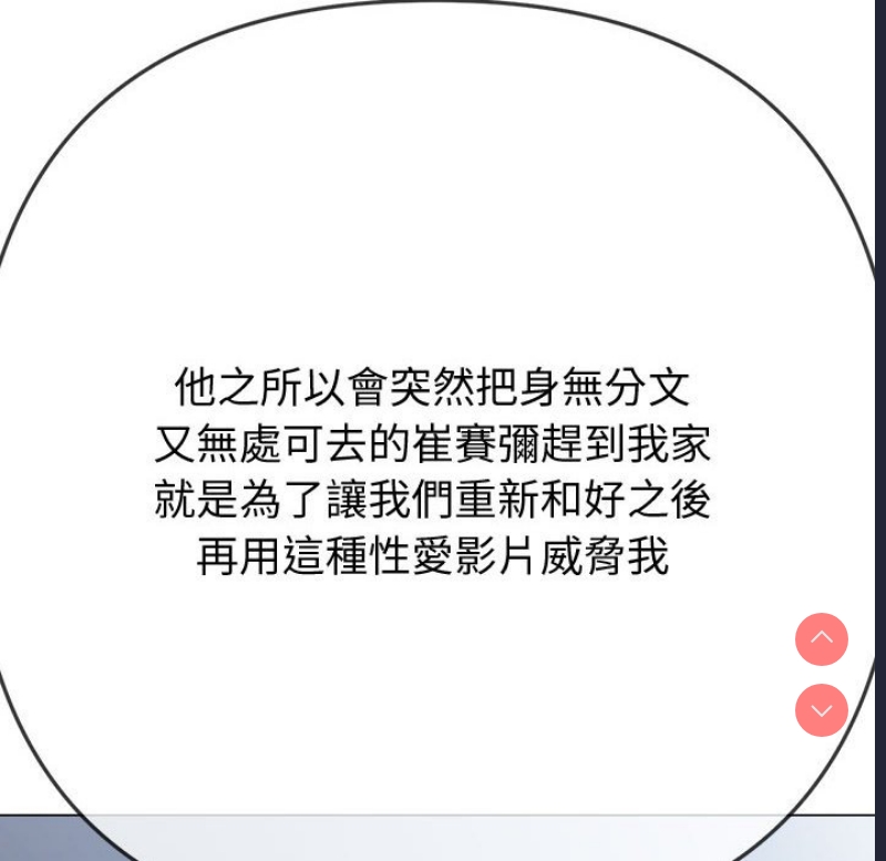 恶女勾勾缠