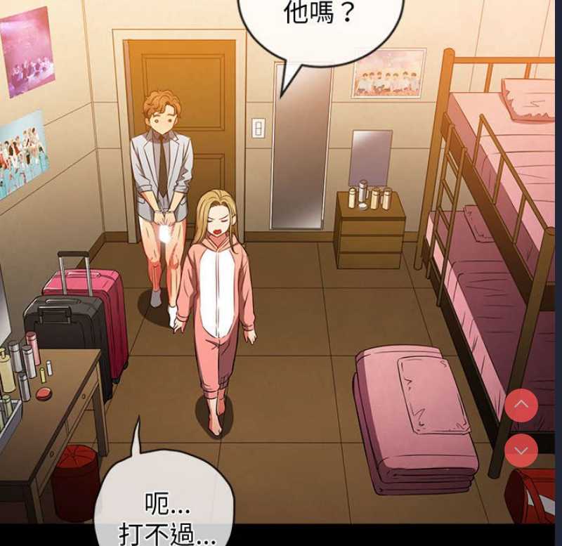 恶女勾勾缠