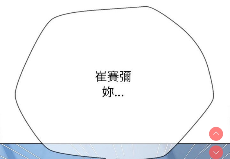 恶女勾勾缠