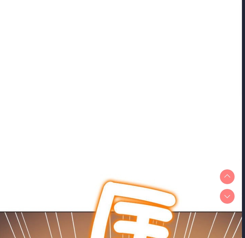 恶女勾勾缠