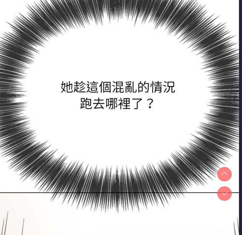 恶女勾勾缠