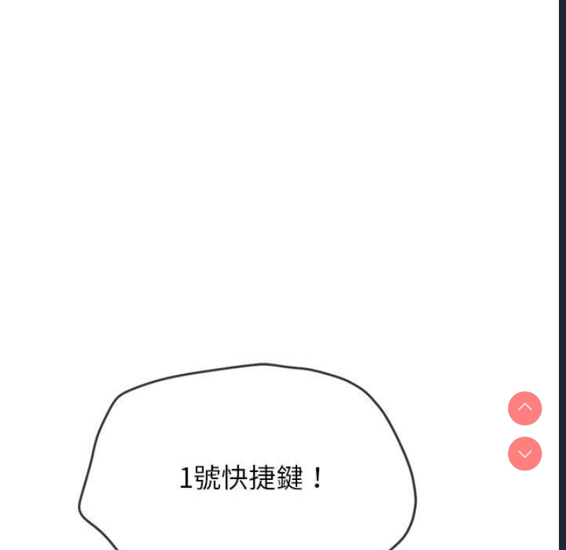 恶女勾勾缠